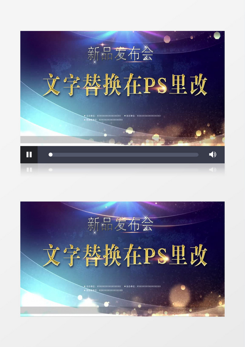 赢战2018年会开场AE模板视频素材片头