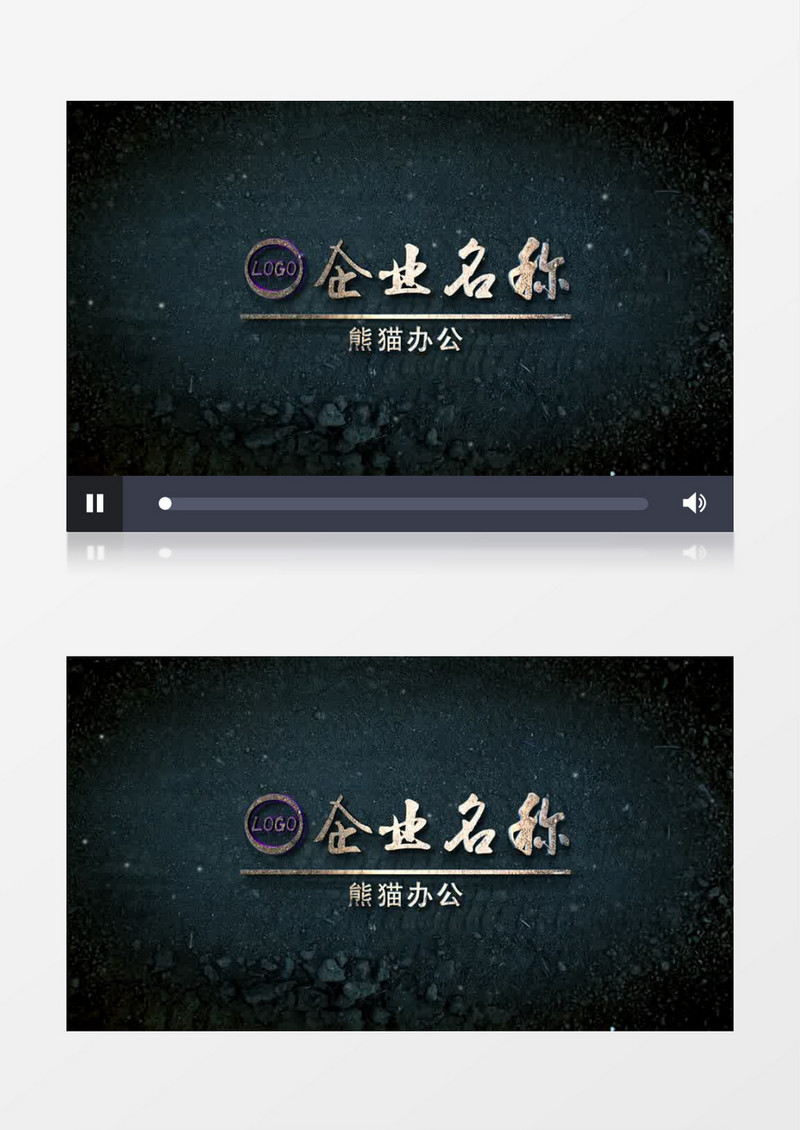 精美金色质感企业LOGO演绎AE模板