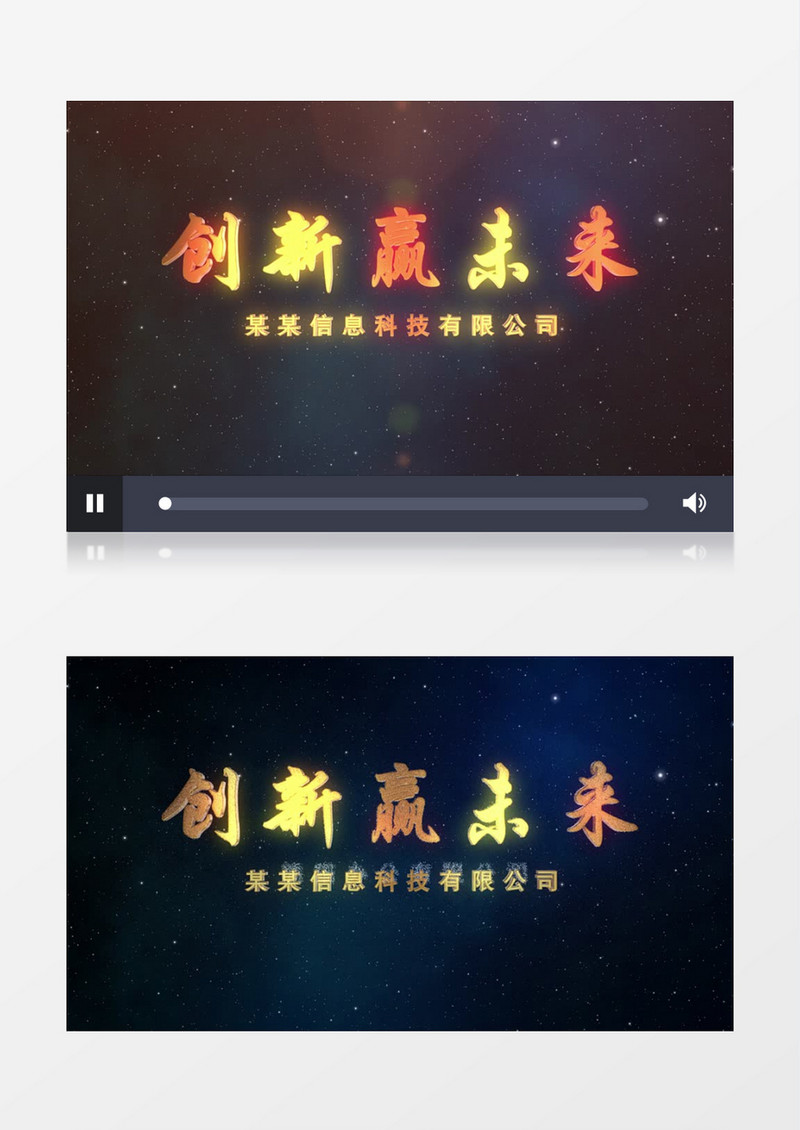 大气光线粒子汇聚高科技企业宣传片开场
