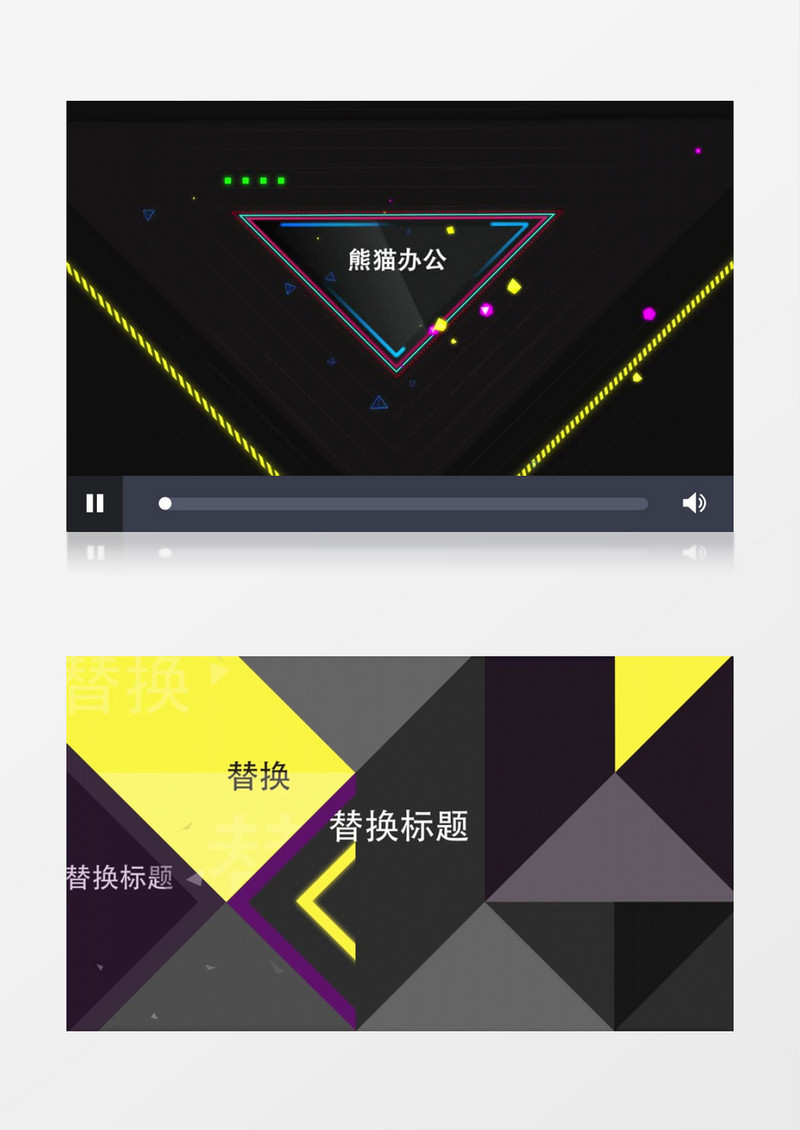 中国有嘻哈音乐活动宣传视频