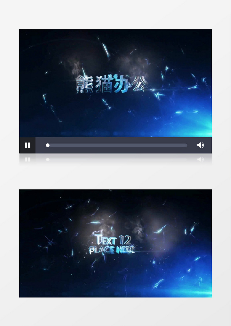 超强金属质感文字演绎视频模板