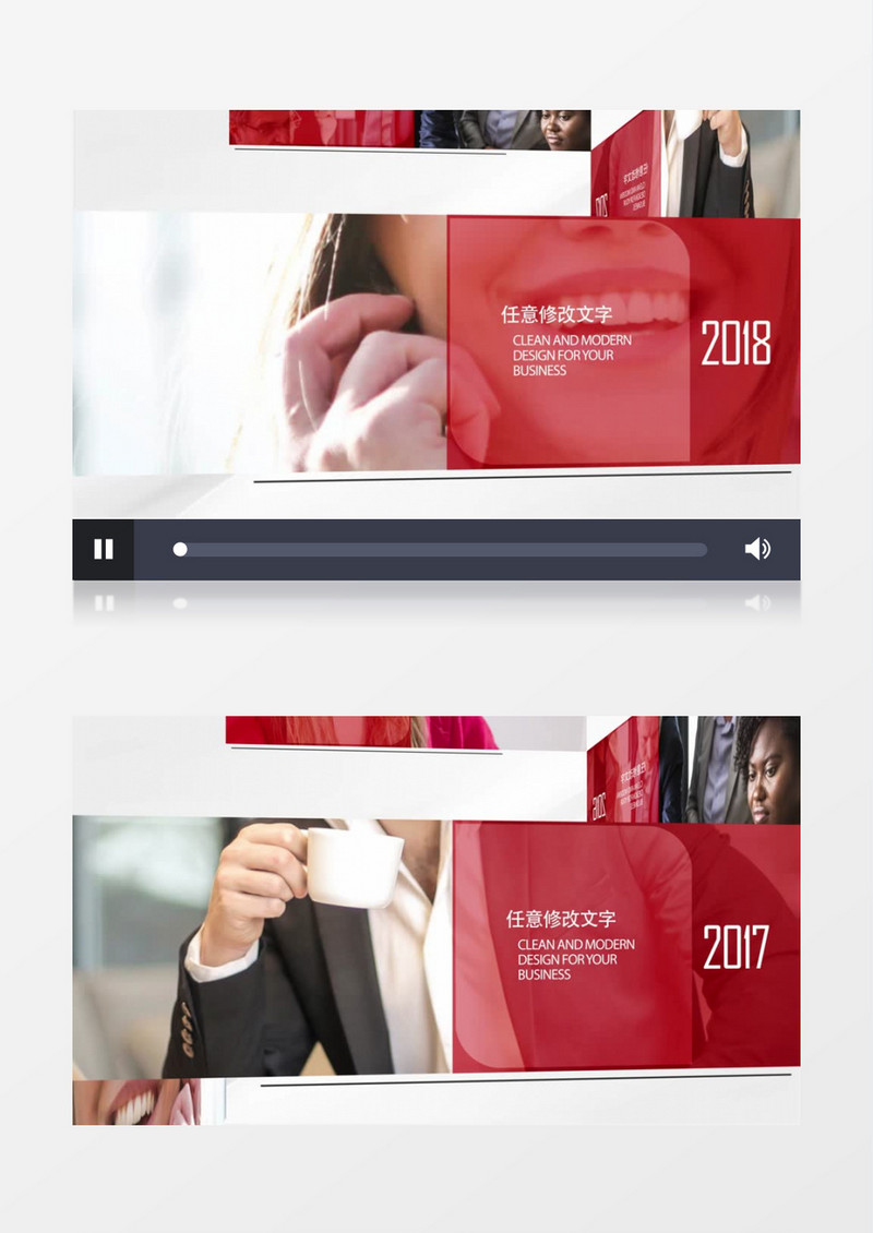 简洁现代企业发展历程AE工程模板