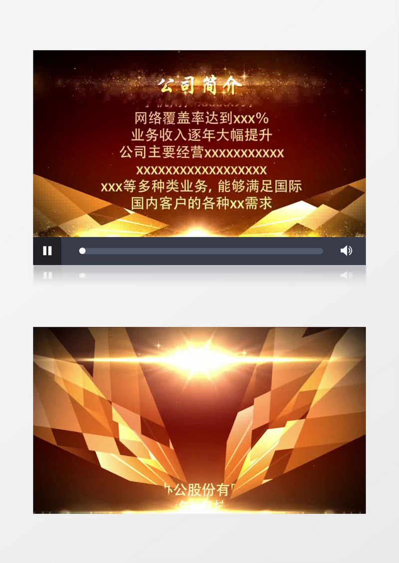 片尾结尾剧务职务滚动字幕AE模板