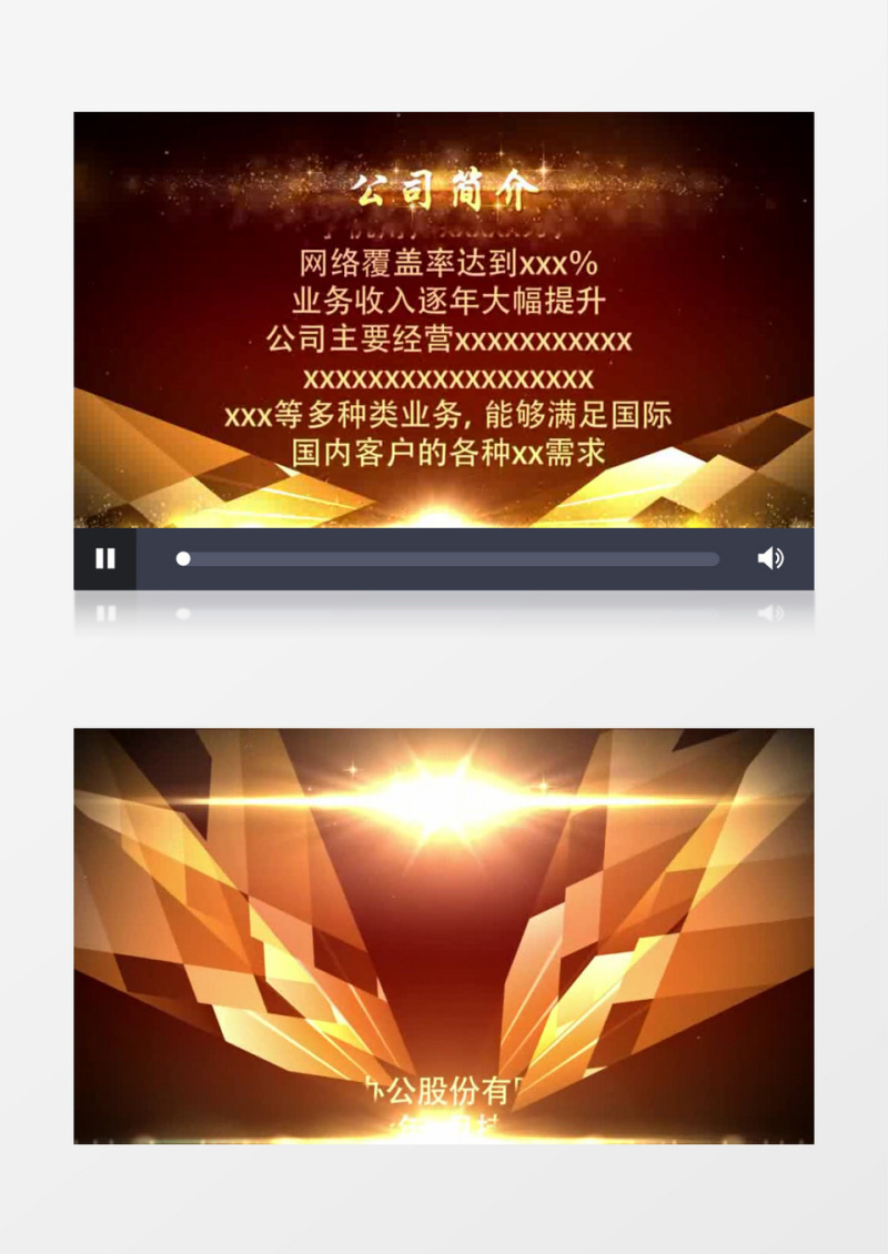 片尾结尾剧务职务滚动字幕AE模板