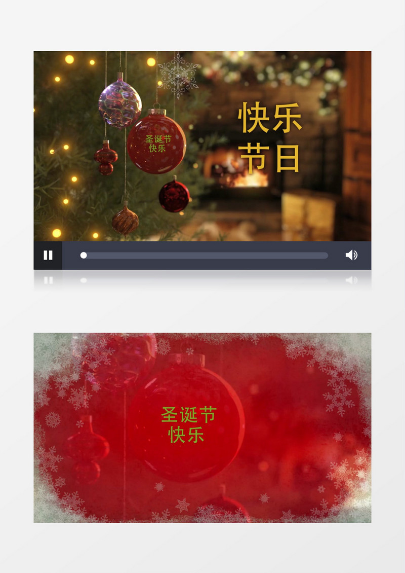 三维小孩与雪人动画开场祝圣诞节快乐