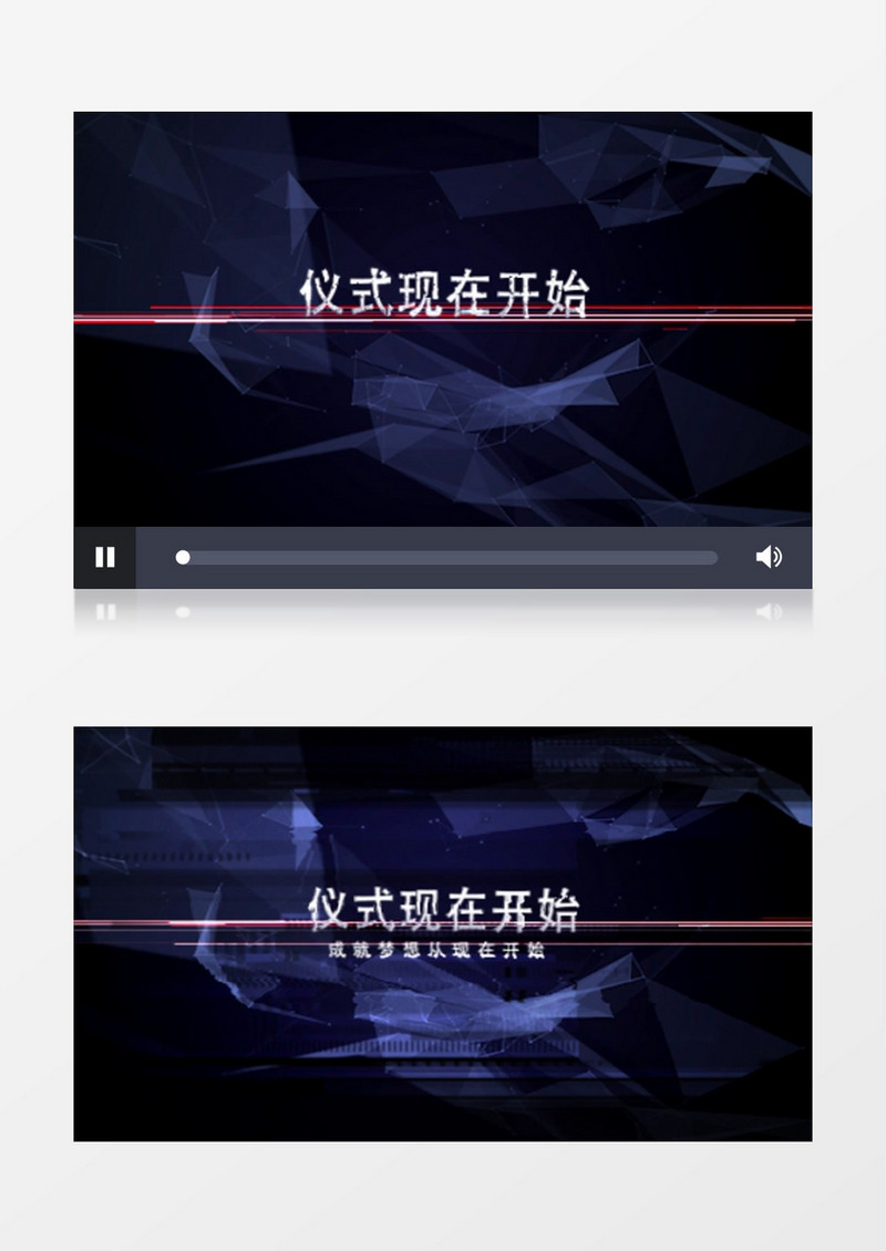 炫酷科技星空穿梭震撼开场AE模板