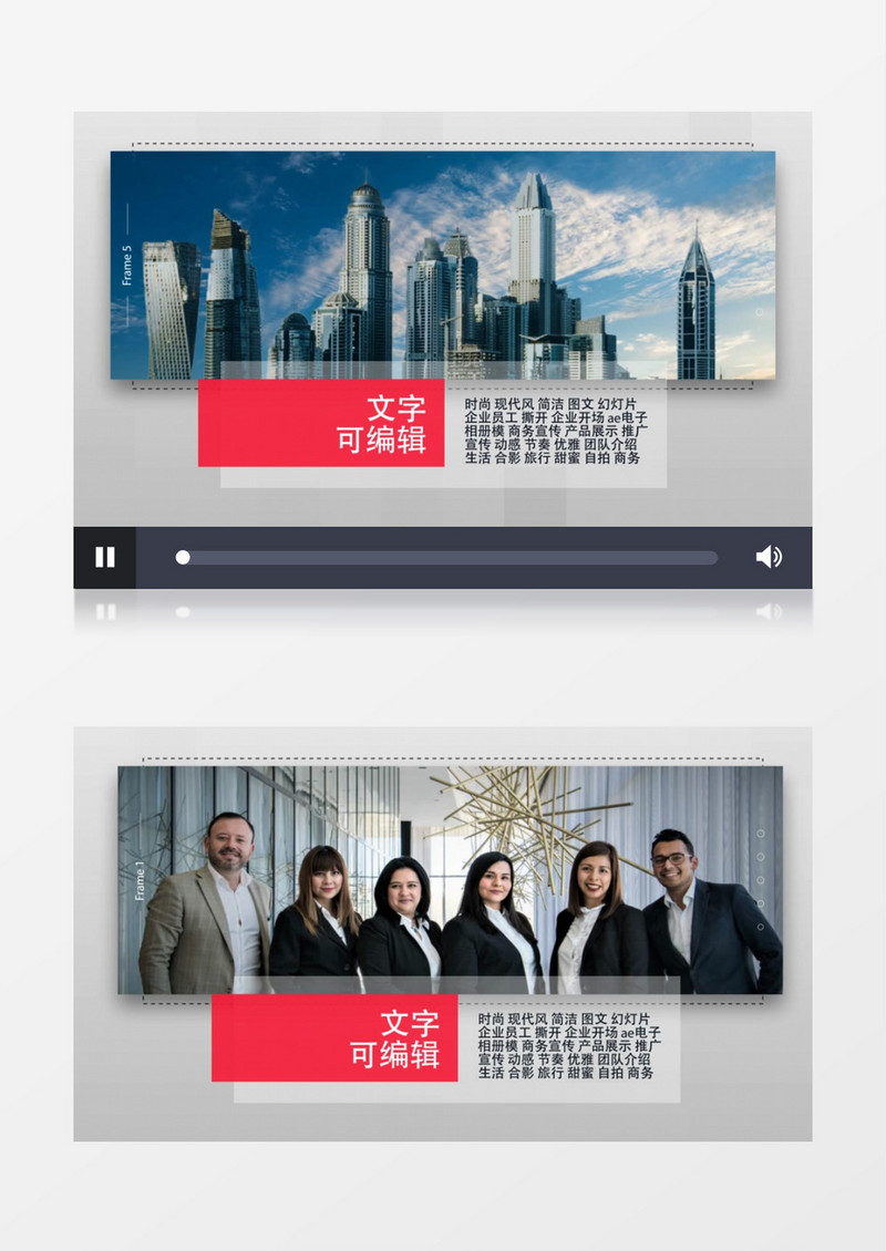 现代风迷你图文幻灯片展示AE模板