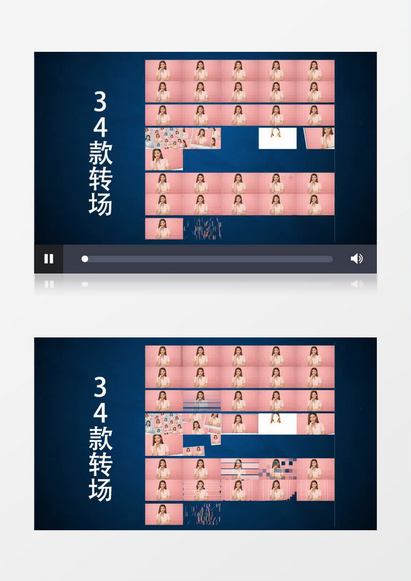 34组完美变化转场动画AE模板