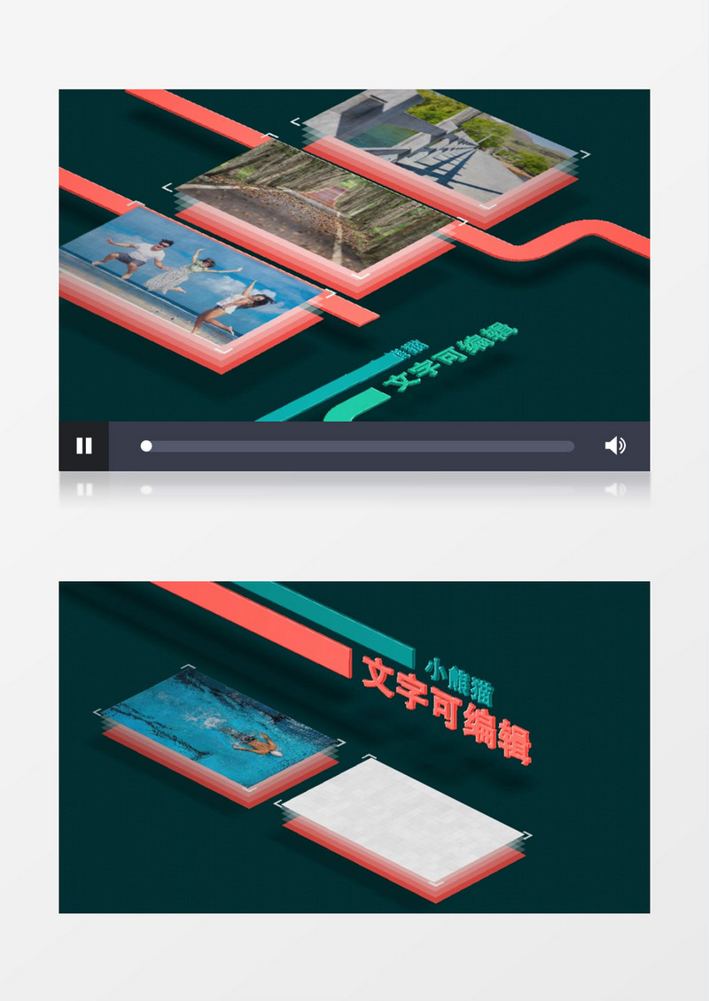 创意时尚的等级线条图片照片视频ae模板