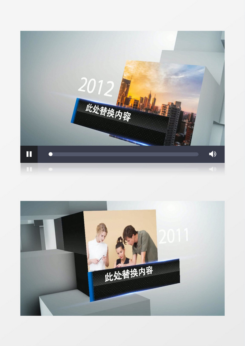 科技感企业成长历程时间线AE模板