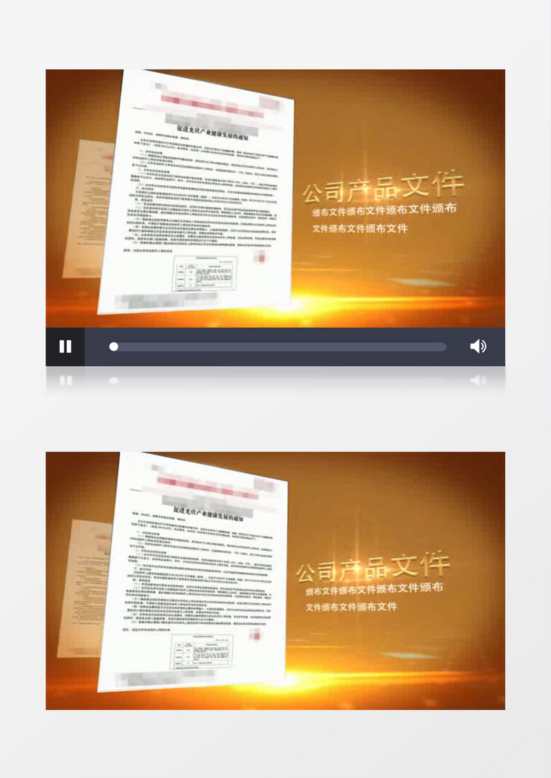 大气金色企业证书展示AE模板