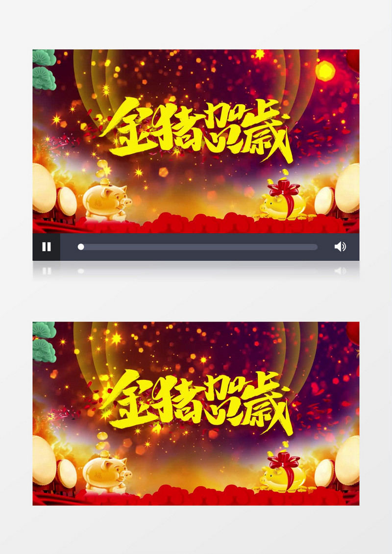 金猪贺岁金色字体新年快乐AE模板