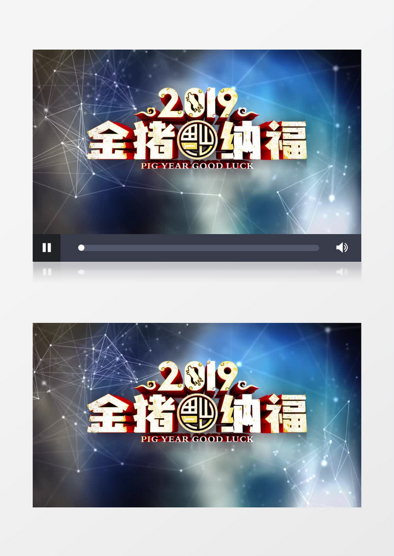 金猪纳福科技感网格蓝色AE模板