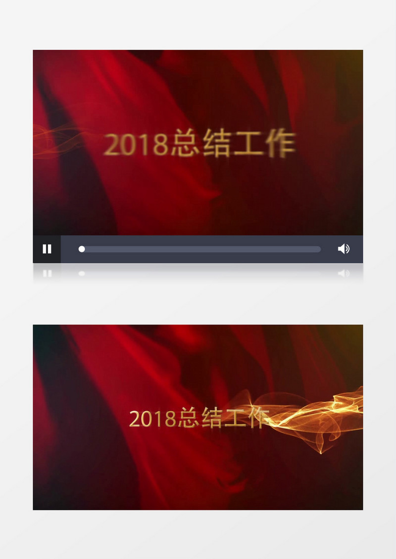 企业年度总结大会震撼开场AE模板