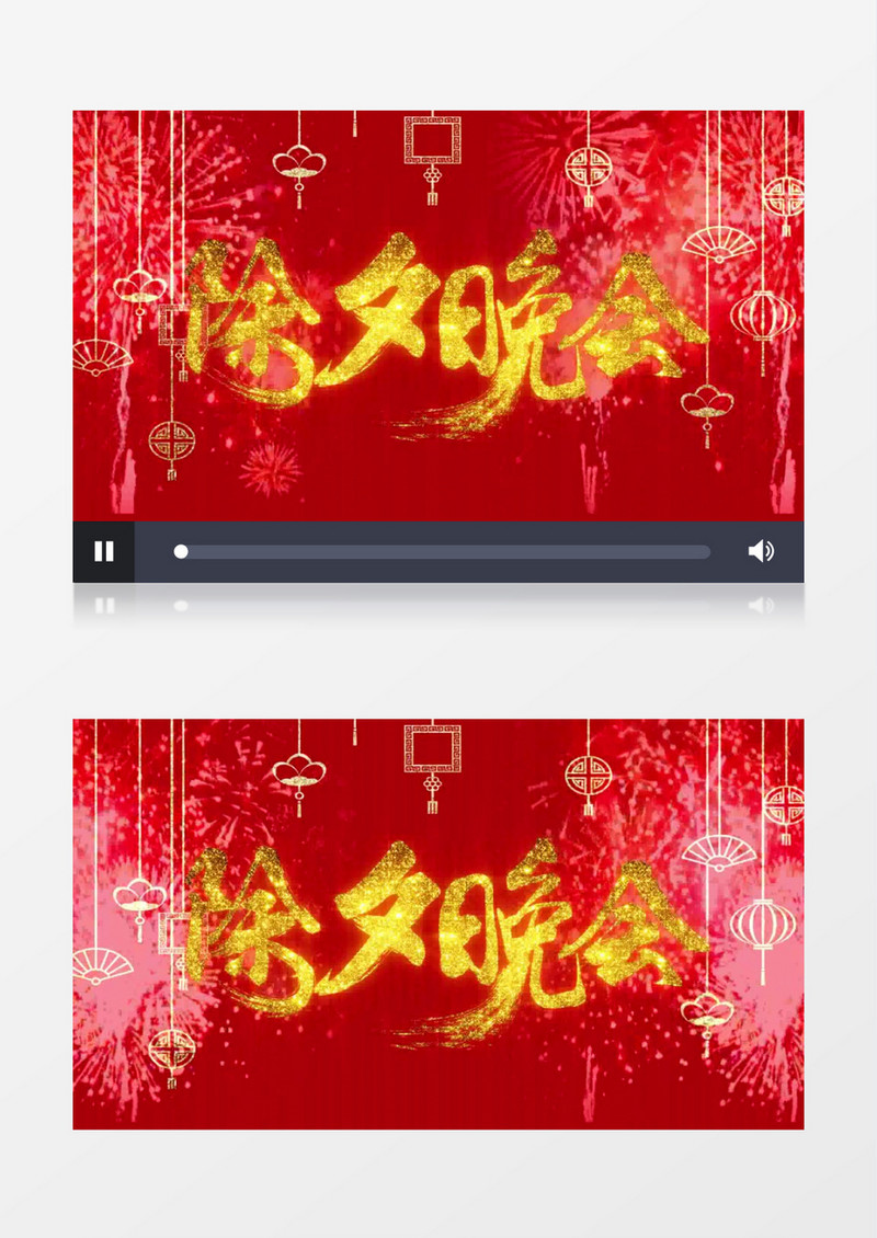 猪年新年元旦春节晚会AE模板