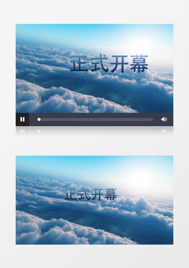 穿越云层震撼开场字幕片头展示AE模板