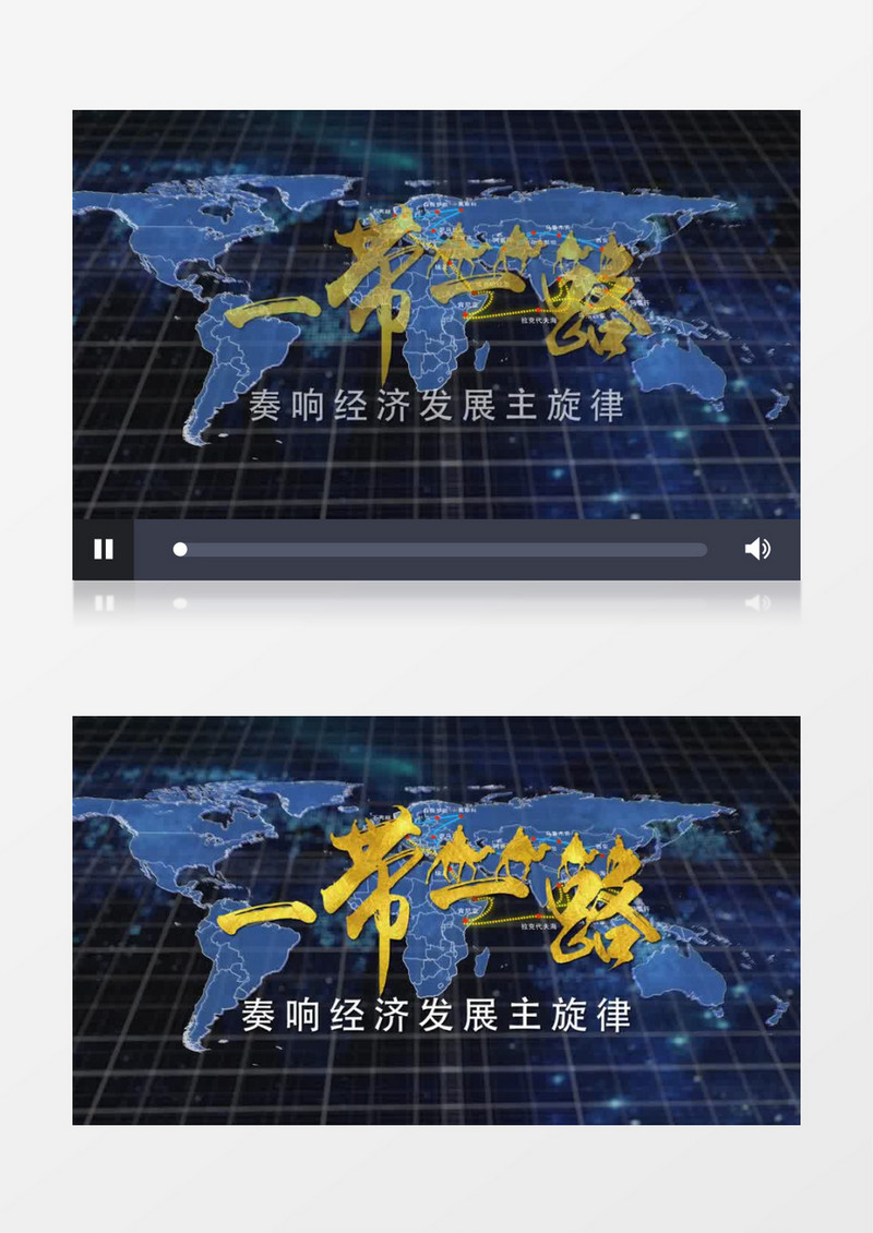 大气科技感一带一路规划线路AE模板