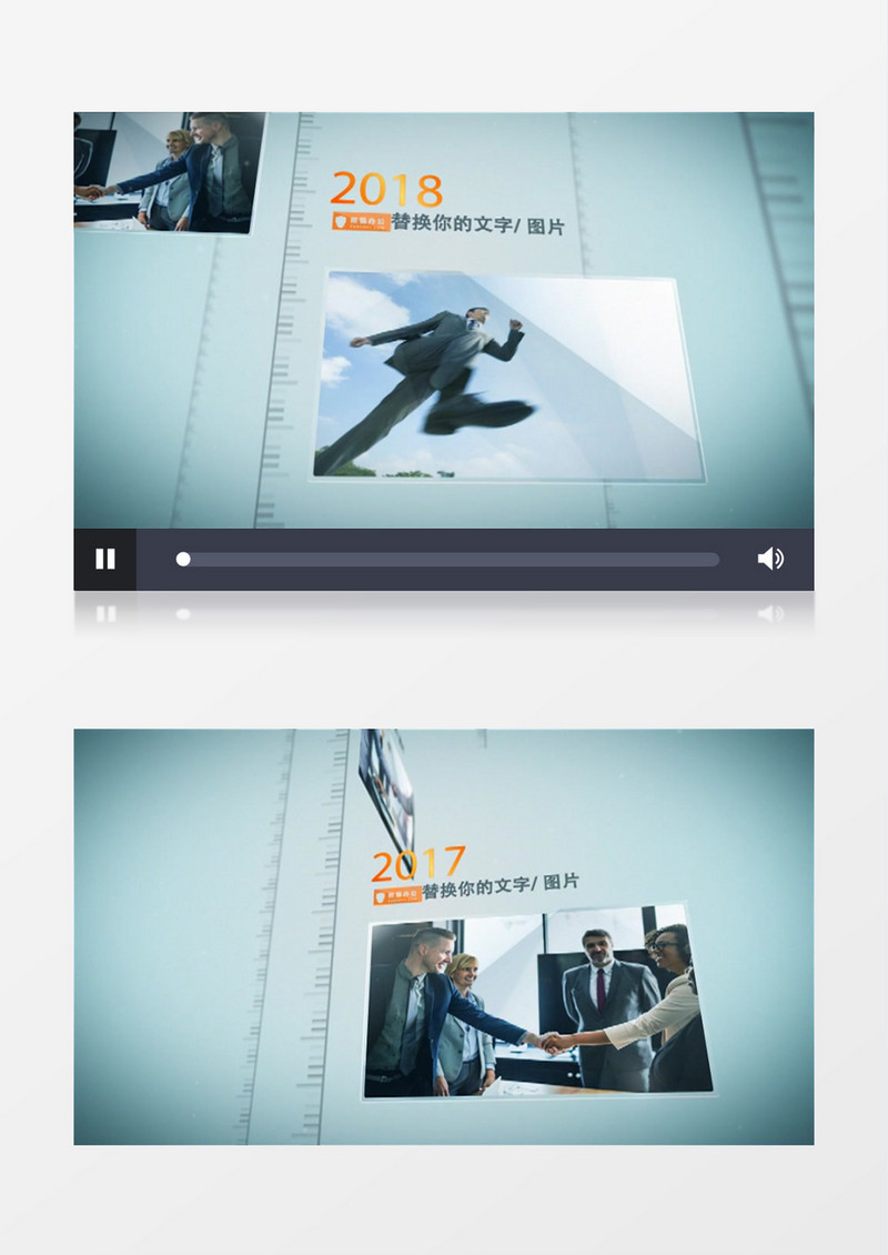 简洁公司企业发展历程时间线AE模板