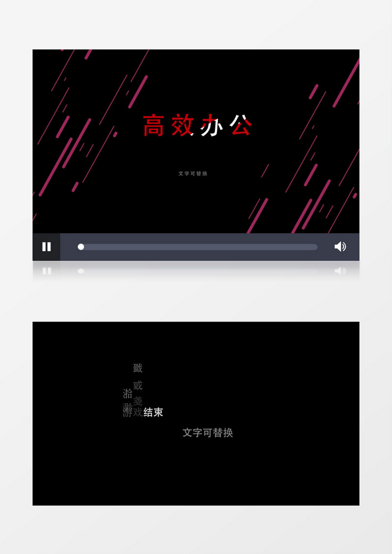 高端原创商务logo文字演示演变AE模板