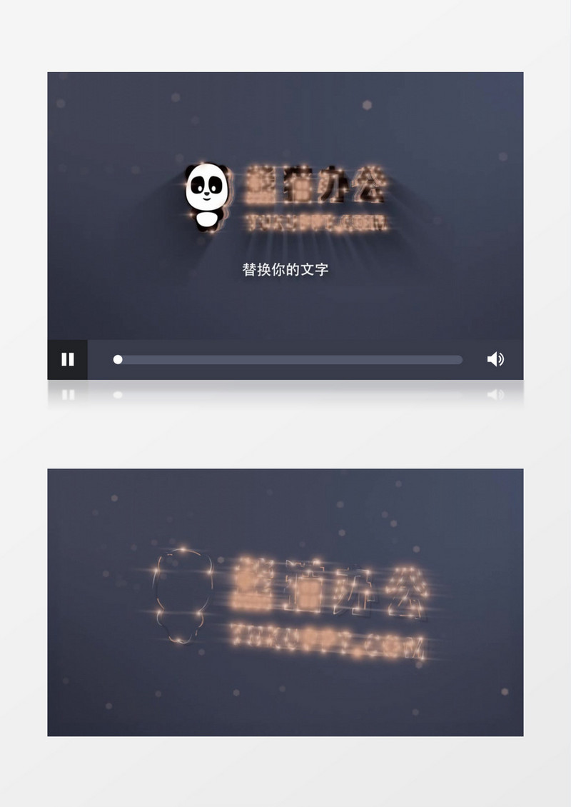 小清新简约描边LOGO演绎AE模板