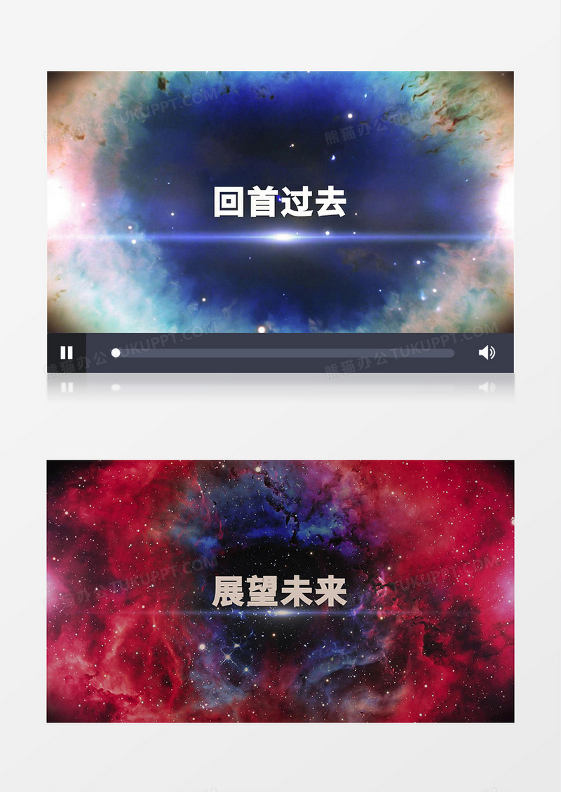 2022陨石撞击星球大气星空年会开场AE视频模板