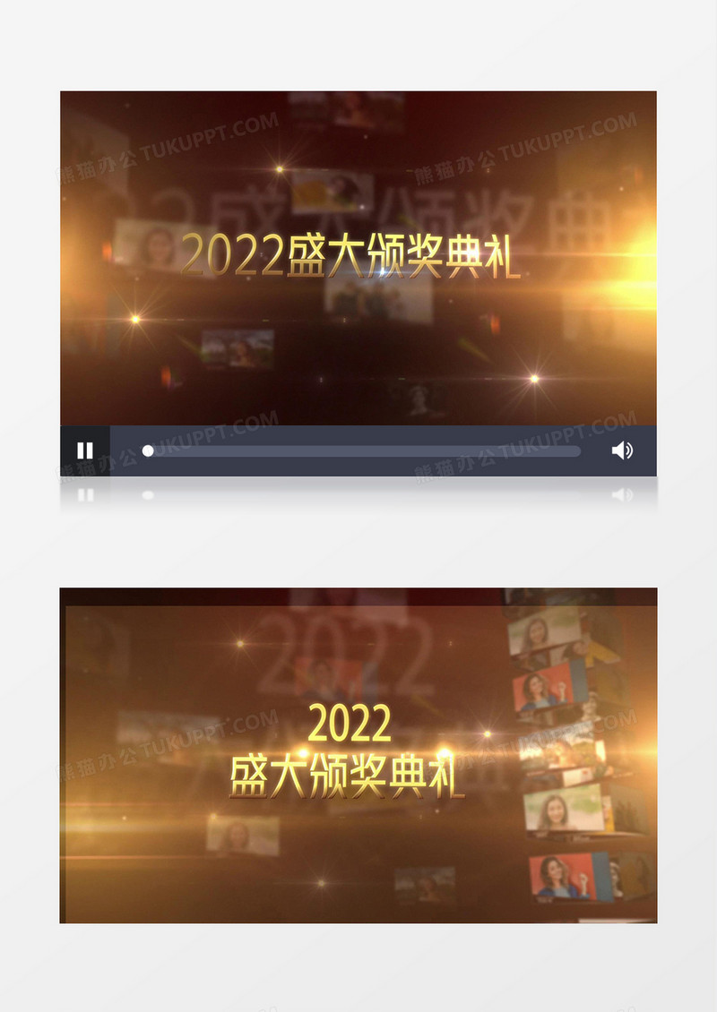 2022企业年会大气金色颁奖片头AE模板