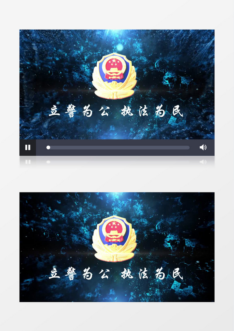 蓝色科技公安警察片头AE模板