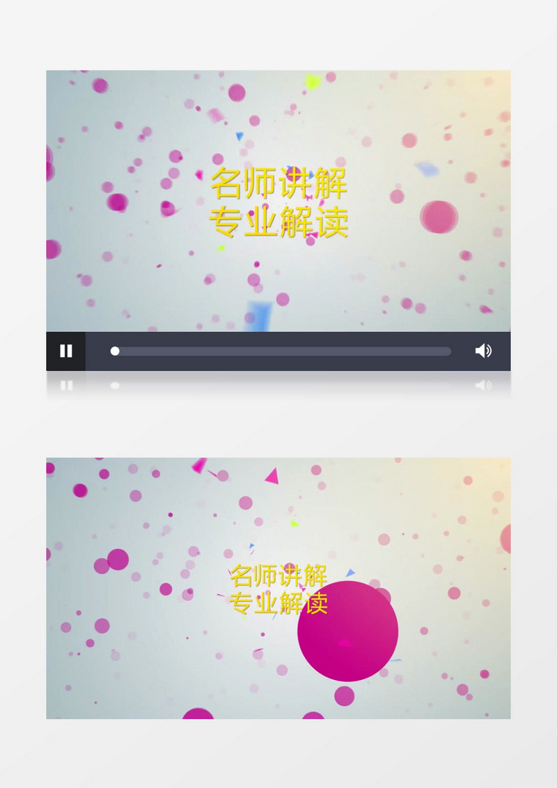 在线教育微课片头MG动画课程包装AE模板