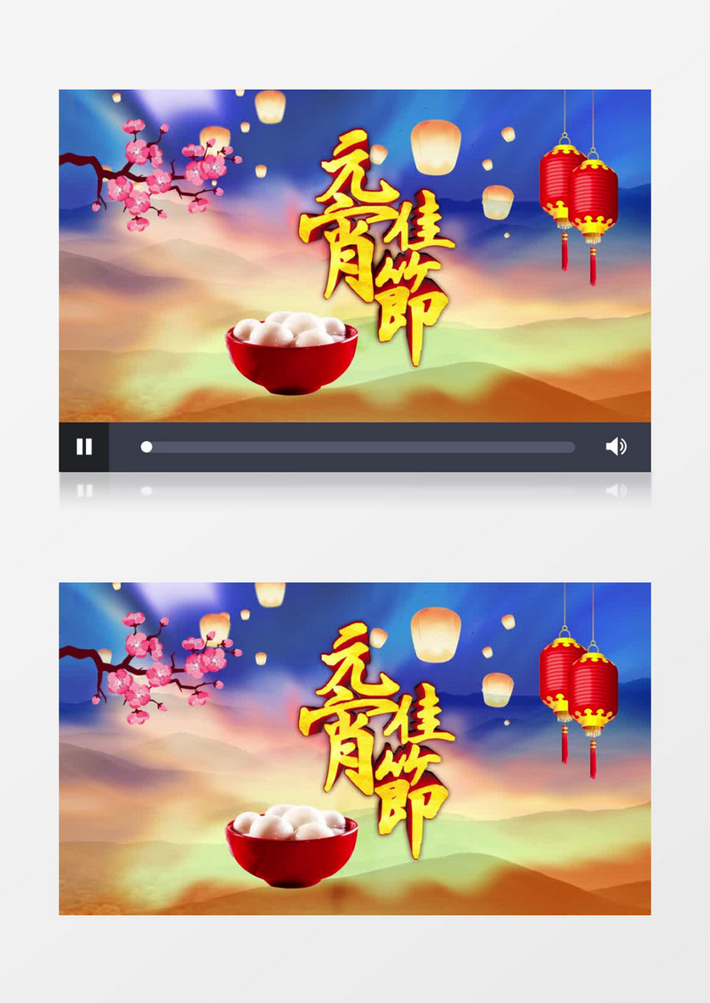 大气中国风元宵节水墨风山水画AE模板