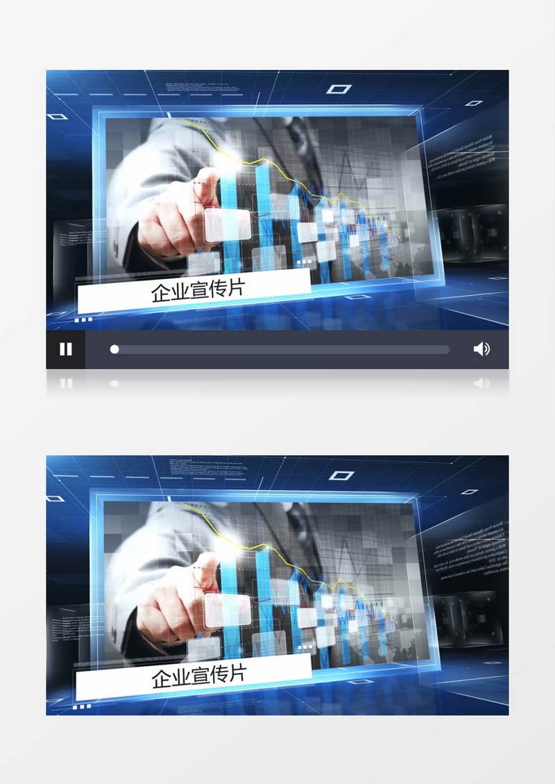 大气企业宣传商务展示ae模板AE模板