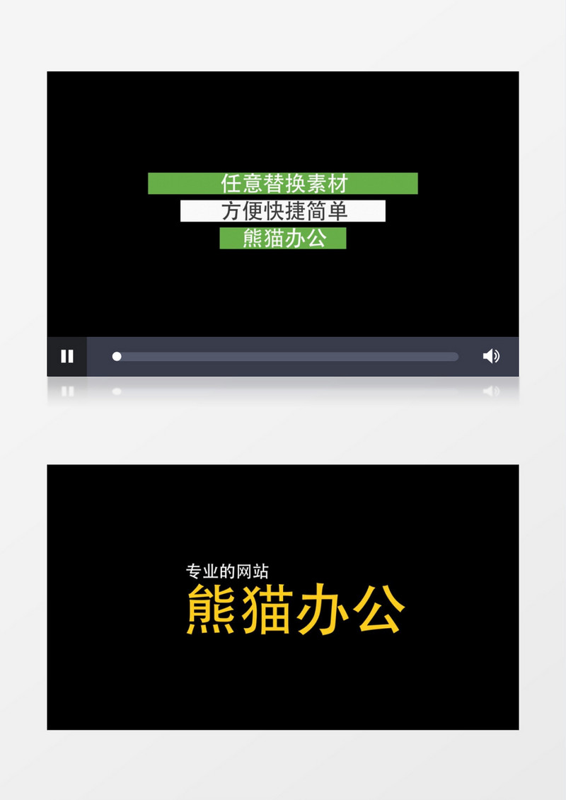 100多组字幕条动画素材包