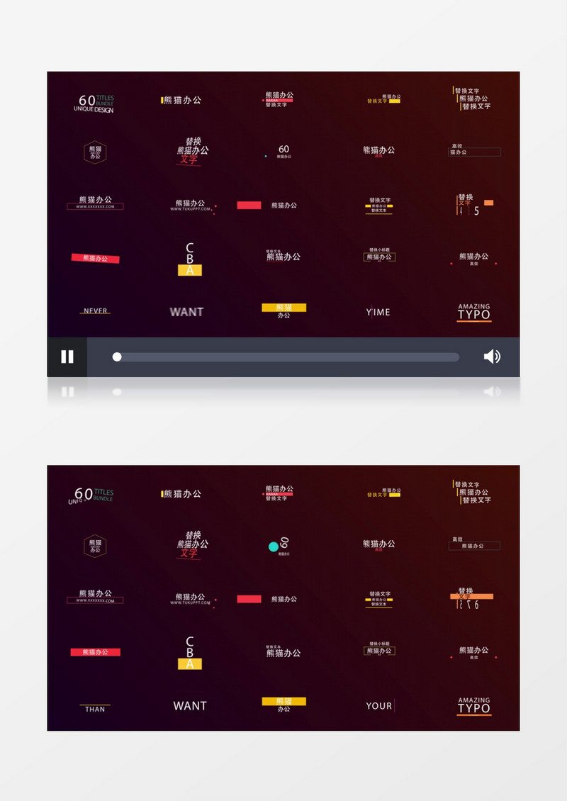 60组4K分辨率标题字幕动画AE模板