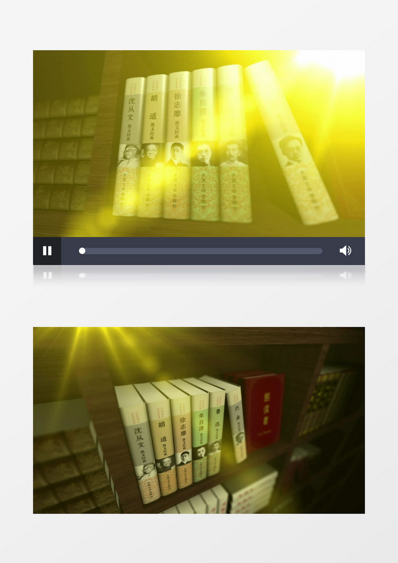 我们在读书知识栏目包装片头AE模板