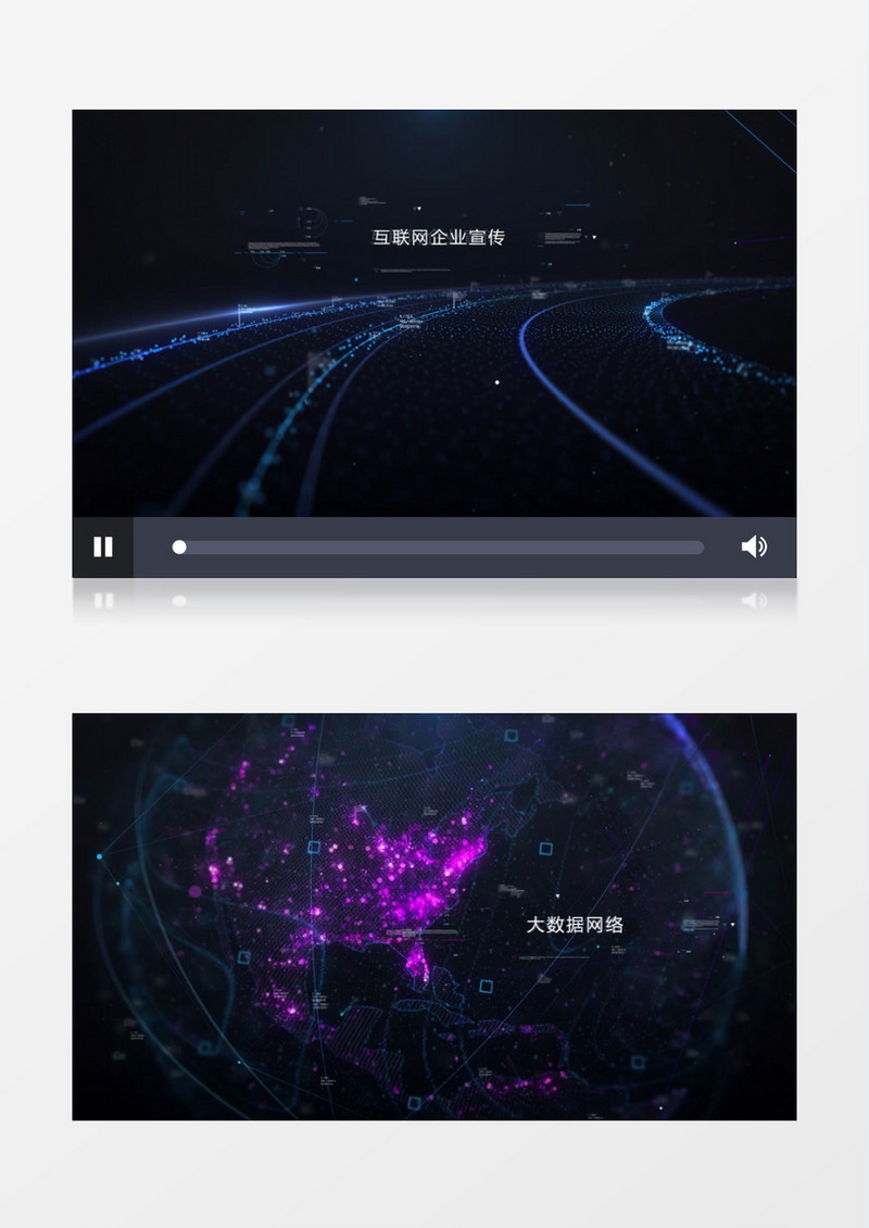 高科技互联网大数据世界地图字幕展示AE模板
