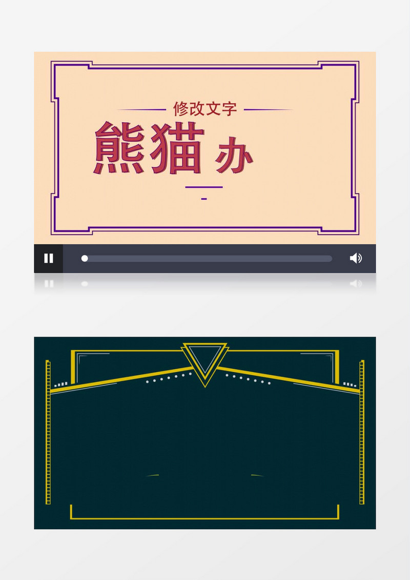 装饰艺术作品文字标题字幕动画AE模板