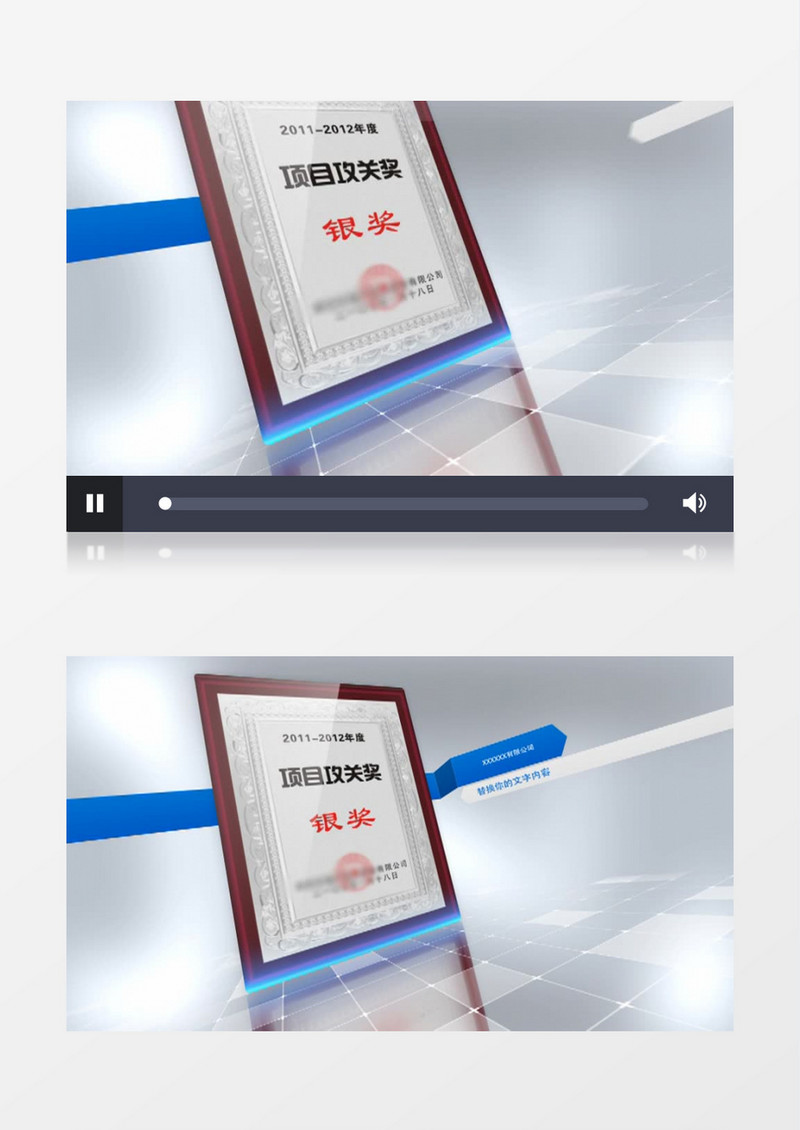 企业荣誉3维空间晶格图文展示AE模板