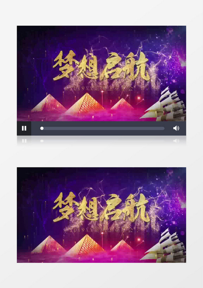 大气震撼2019企业年会动态背景主视觉