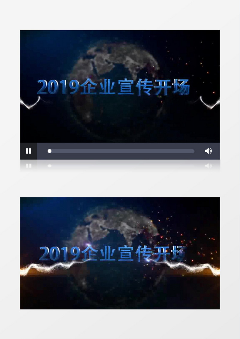 2019企业年会开场史诗震撼科技感片头视频模板