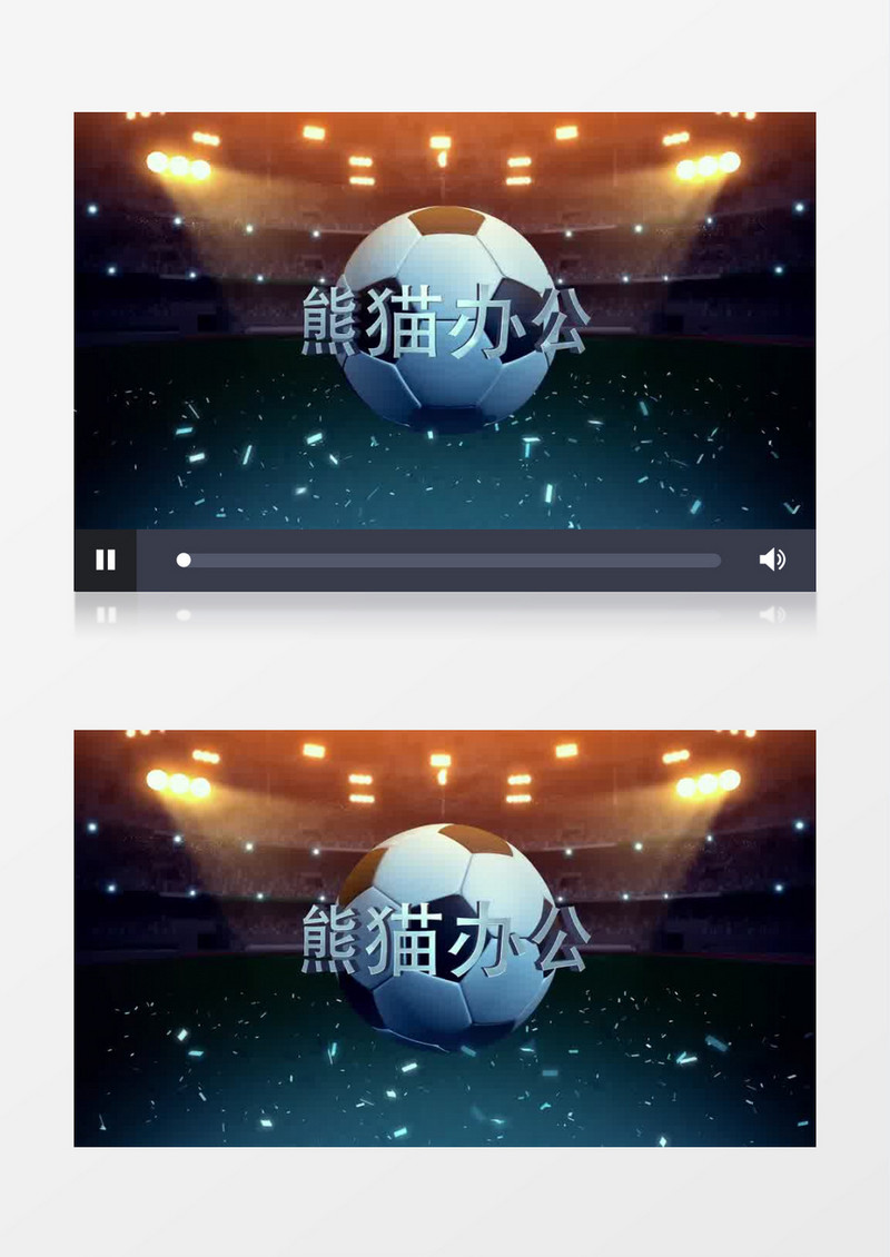 世界杯足球体育包装片头AE模板 folder