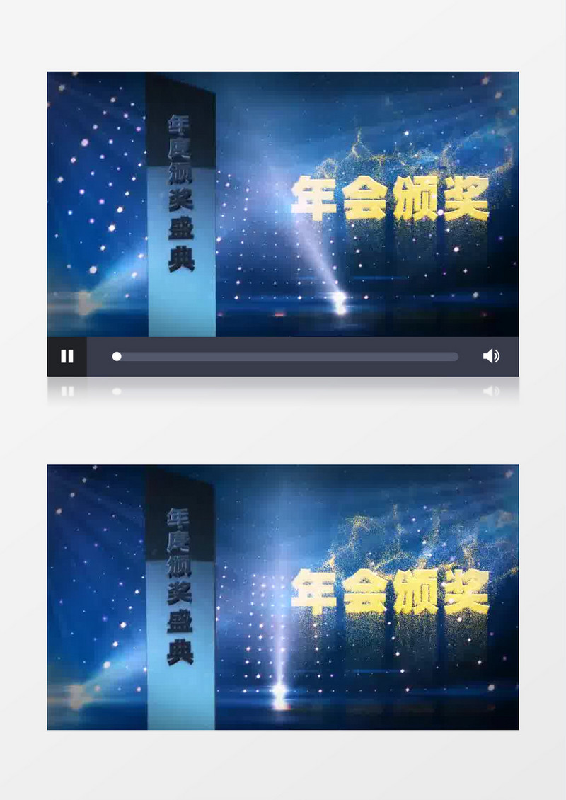 黄金粒子企业年会颁奖视频AE模板