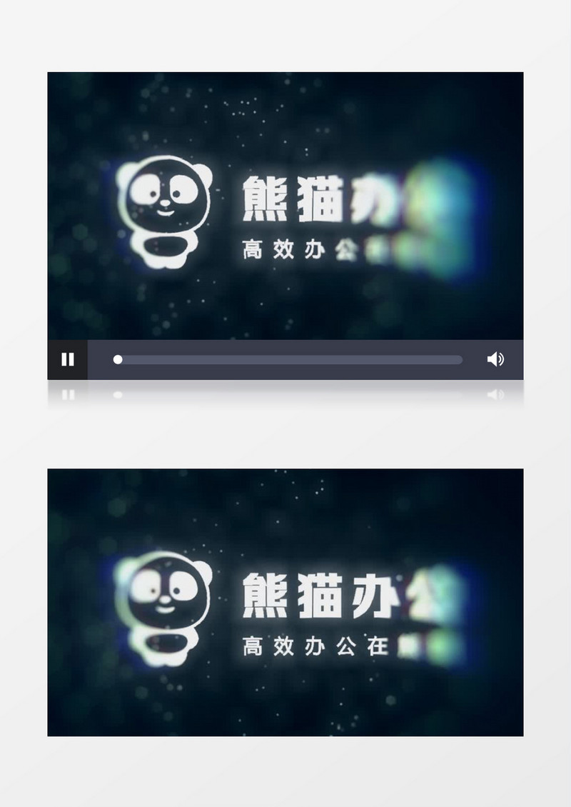 光线闪耀集合展示logo标志AE模板