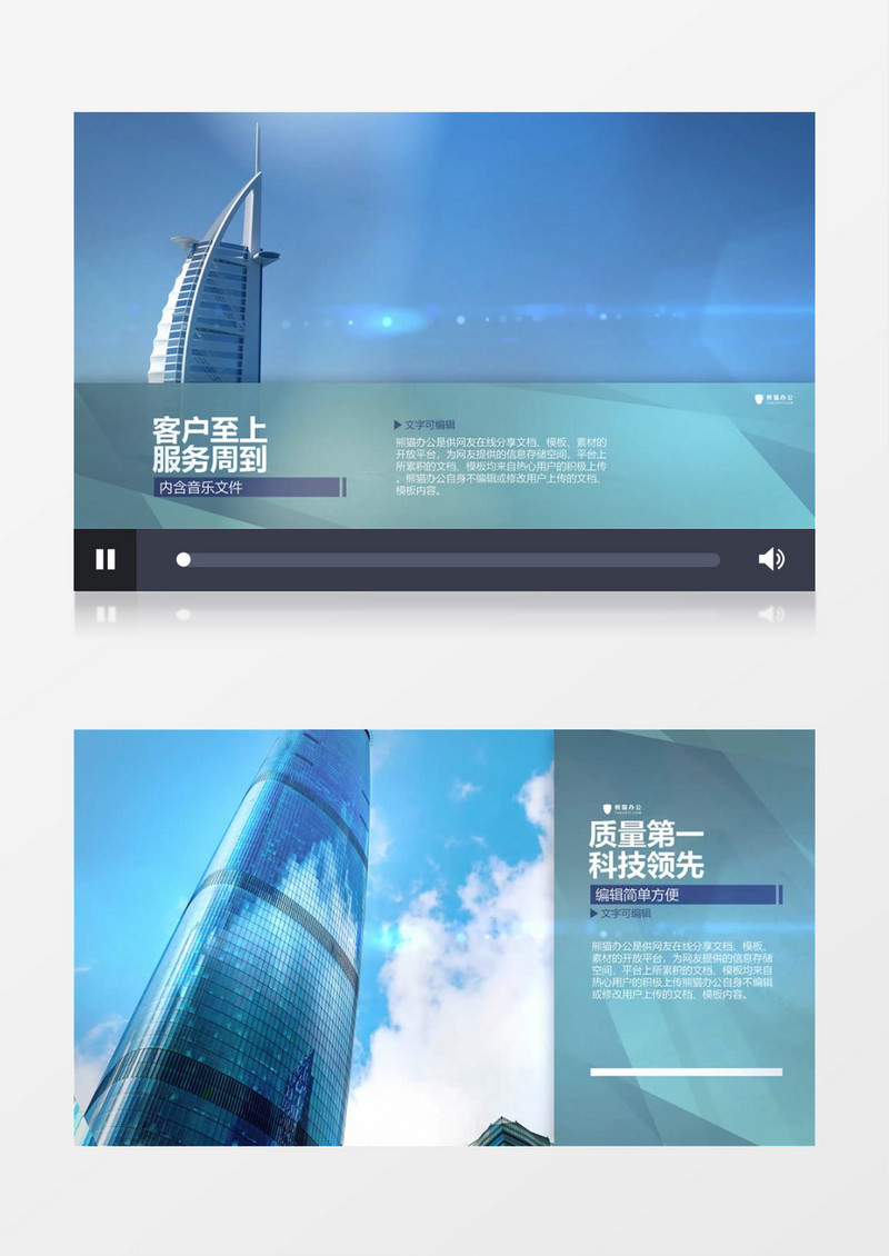 商务企业宣传视频制作工程多边图形AE模板