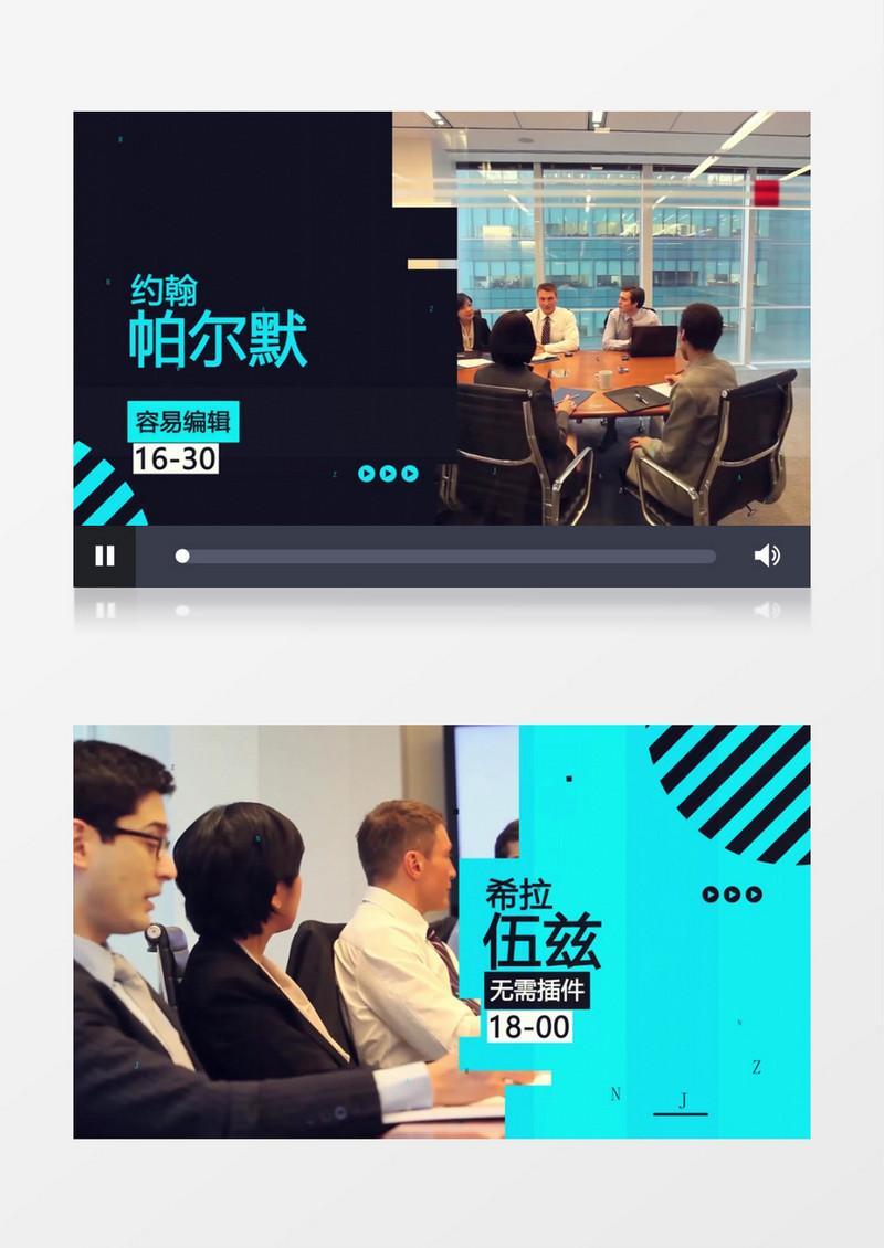 时尚流行节目宣传图文视频片头包装AE模板