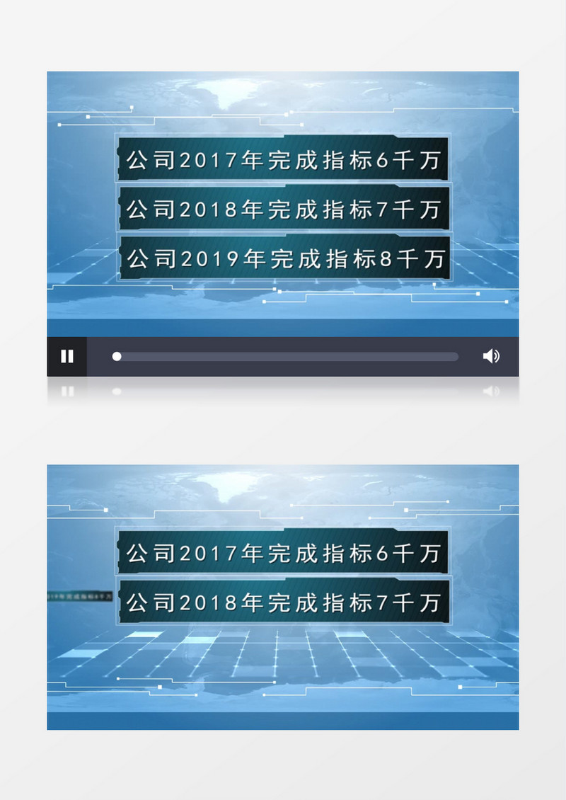 大气公司发展历程回顾文字介绍包装AE模板