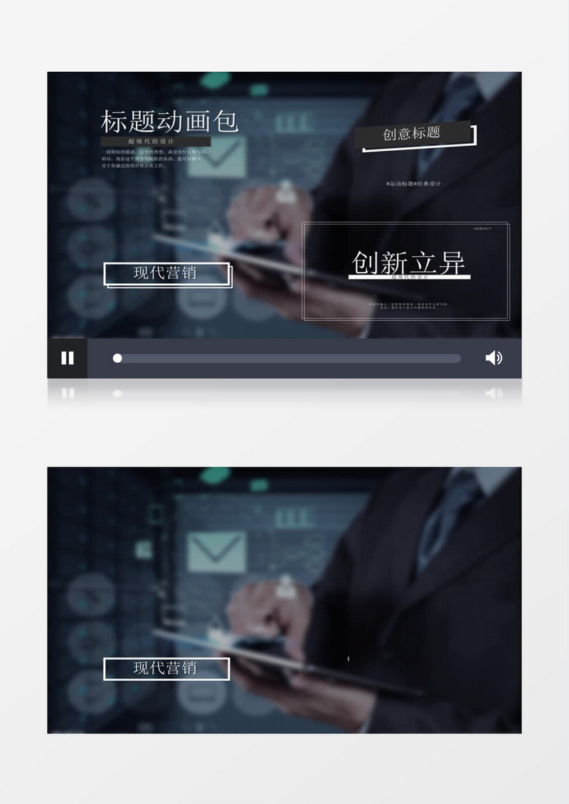 20款4k时尚标题文字排版动画包AE模板
