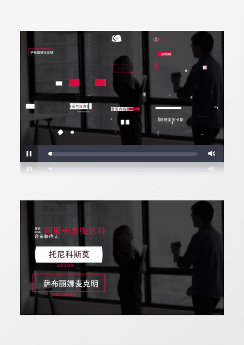 43款简约文字标题字幕条进出动画AE模板