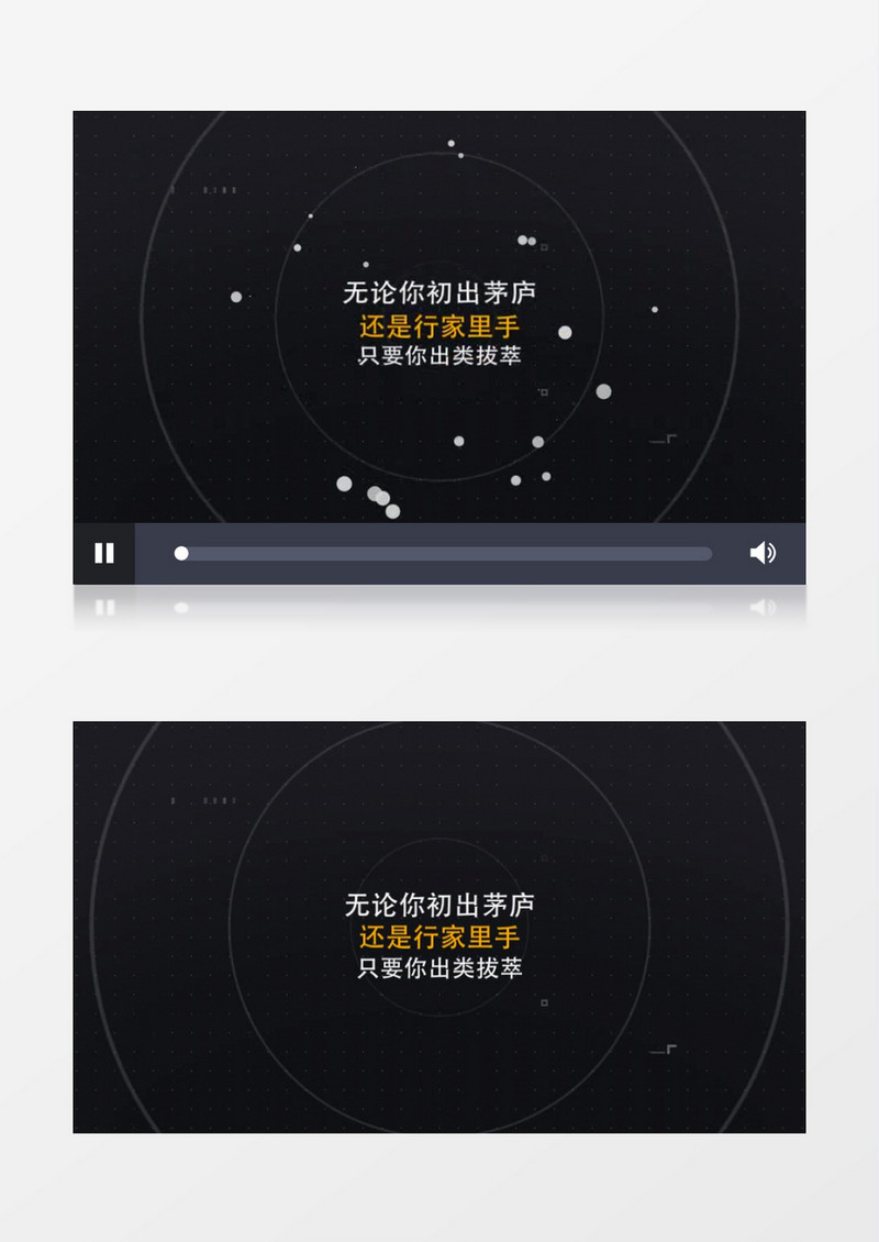 企业招聘应聘快闪AE模板