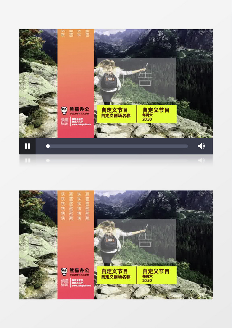 仿湖南卫视节目频道预告包装ae模板