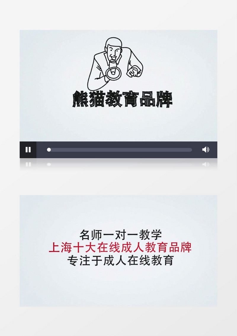 简约线条成人在线教育课程AE模板