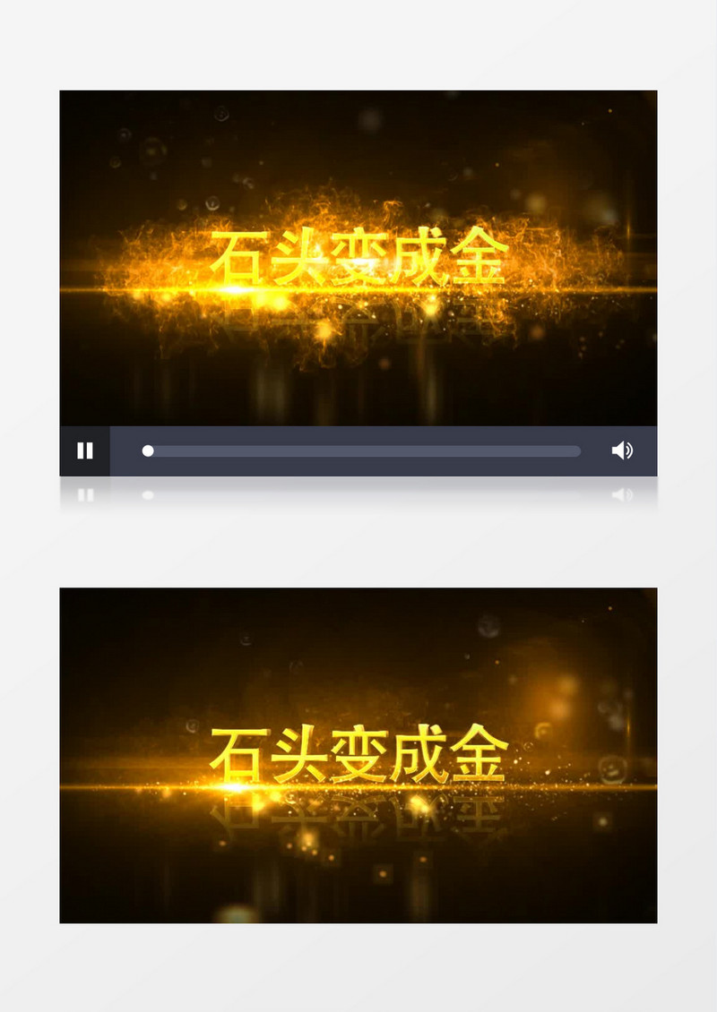 3D立体金色文字特效企业宣传开场AE模板